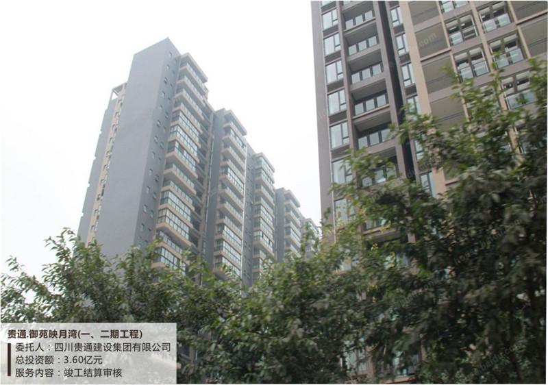 貴通?御苑映月灣（一、二期工程）.jpg